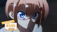 アニメ「ぼくたちは勉強ができない」第2弾PVより。