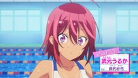 アニメ「ぼくたちは勉強ができない」第2弾PVより。