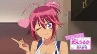 アニメ「ぼくたちは勉強ができない」第2弾PVより。
