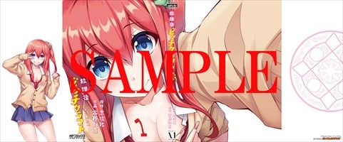 ゲーマーズ特典