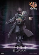 劇場版「メイドインアビス 深き魂の黎明」キービジュアル