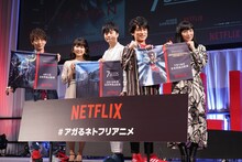 左から木村良平、東山奈央、福山潤、森田成一、折笠富美子。