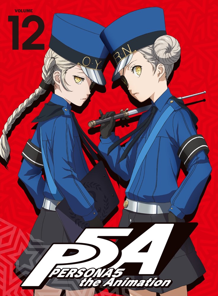 TVアニメ「ペルソナ5」12巻ジャケット