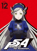 TVアニメ「ペルソナ5」12巻アナザージャケット