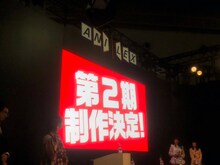 TVアニメ「はたらく細胞」第2期制作決定が告知された瞬間。