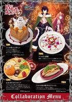 アニメ「盾の勇者の成り上がり」とカラオケ パセラのコラボメニュー。