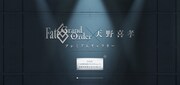 「Fate/Grand Order×天野喜孝 プレミアムギャラリー」の特設ページより。