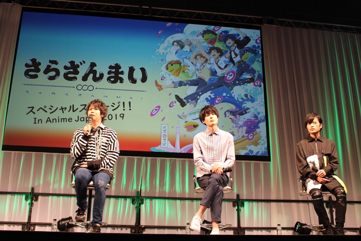 左から村瀬歩、内山昂輝、堀江瞬。