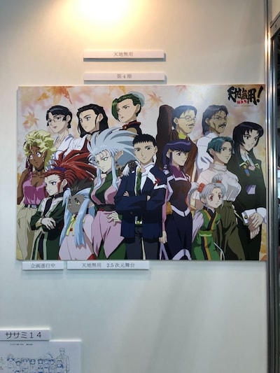 AICブースの掲出物。