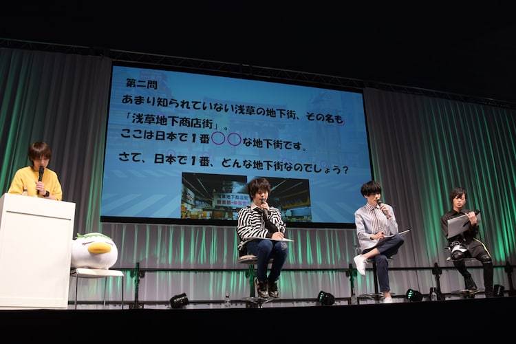 さらざんまい は伏線豊富な作品に 村瀬歩が 絶対に後悔させません と断言 イベントレポート コミックナタリー