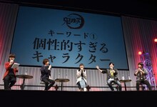 左から櫻井孝宏、花江夏樹、鬼頭明里、下野紘、松岡禎丞。