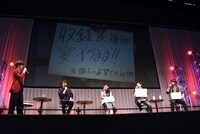 宴をやる気満々な下野紘（右から2人目）。