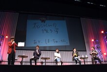 「隊士報告」のコーナーより、アフレコ中の花江の背中にリスペクトを捧げる櫻井孝宏（左）。