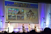 「Fate/Grand Order スペシャルステージ in AnimeJapan 2019」より。