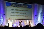 「Fate/Grand Order スペシャルステージ in AnimeJapan 2019」より。