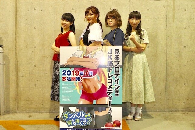 左からジーナ・ボイド役の東山奈央、紗倉ひびき役のファイルーズあい、上原彩也香役の石上静香、立花里美役の堀江由衣。