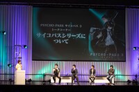TVアニメ「PSYCHO-PASS サイコパス」ステージイベントの様子。