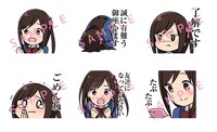 「ひとりぼっちの○○生活」LINEスタンプ