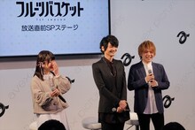 左から本田透役の石見舞菜香、草摩由希役の島崎信長、草摩夾役の内田雄馬。