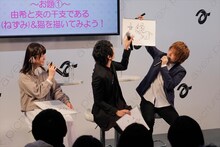 内田雄馬のイラストが公開された場面。