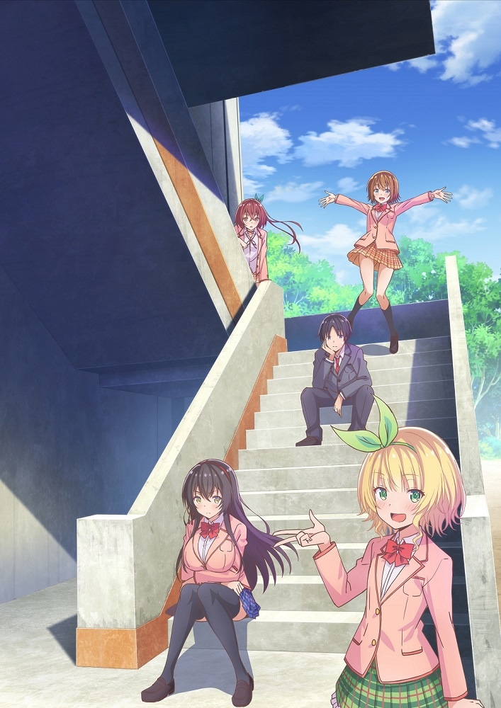 TVアニメ「可愛ければ変態でも好きになってくれますか？」キービジュアル