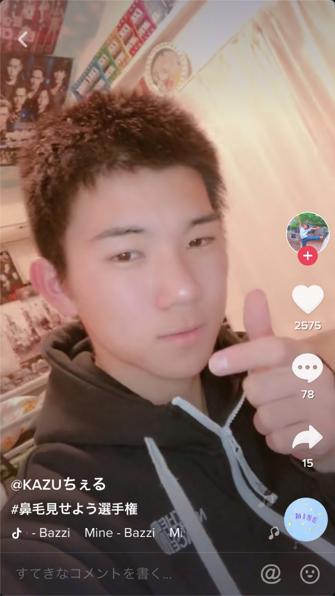 KAZUちぇる