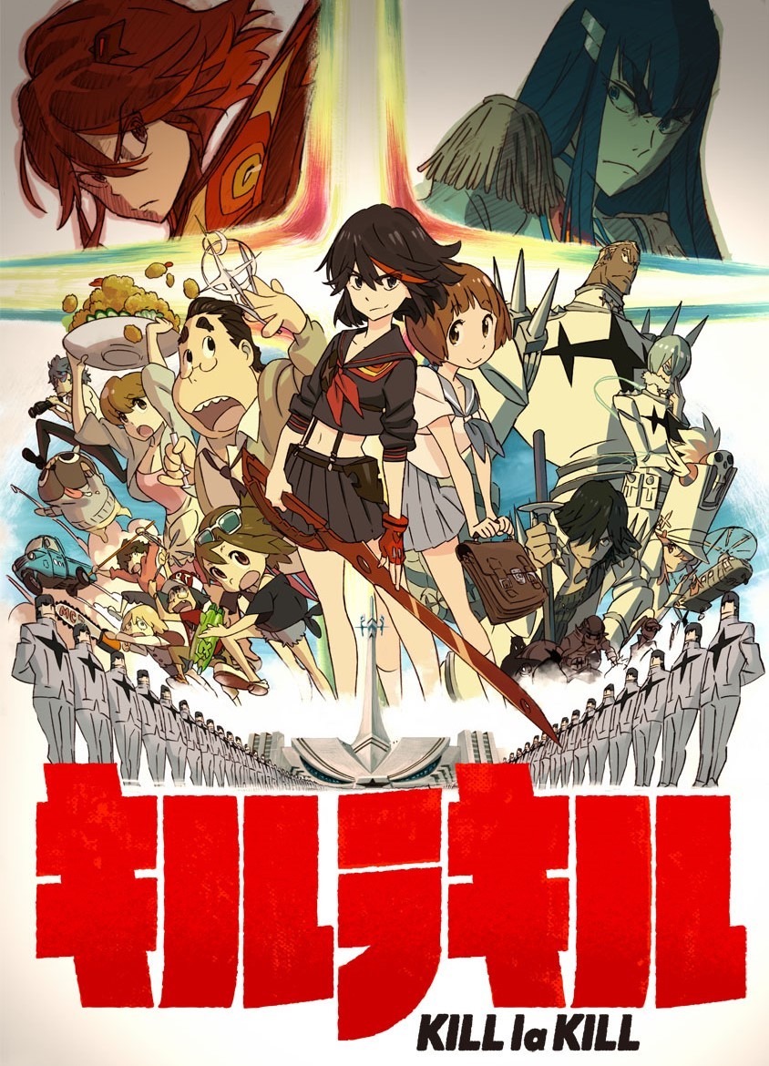 「キルラキル」ビジュアル (c)TRIGGER・中島かずき/キルラキル製作委員会