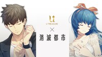 ユートレジャーとのコラボビジュアル。