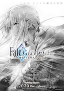 「劇場版 Fate/Grand Order -神聖円卓領域キャメロット-」コンセプトビジュアル
