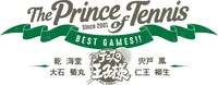 「テニスの王子様 BEST GAMES!! 乾・海堂 vs 宍戸・鳳／大石・菊丸 vs 仁王・柳生」のロゴ。