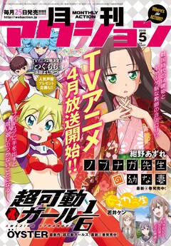 つぐもも 2期決定記念プレゼント 著者やアニメキャストのサイン色紙当たる コミックナタリー