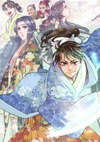 「淡海乃海 水面が揺れる時」イラスト