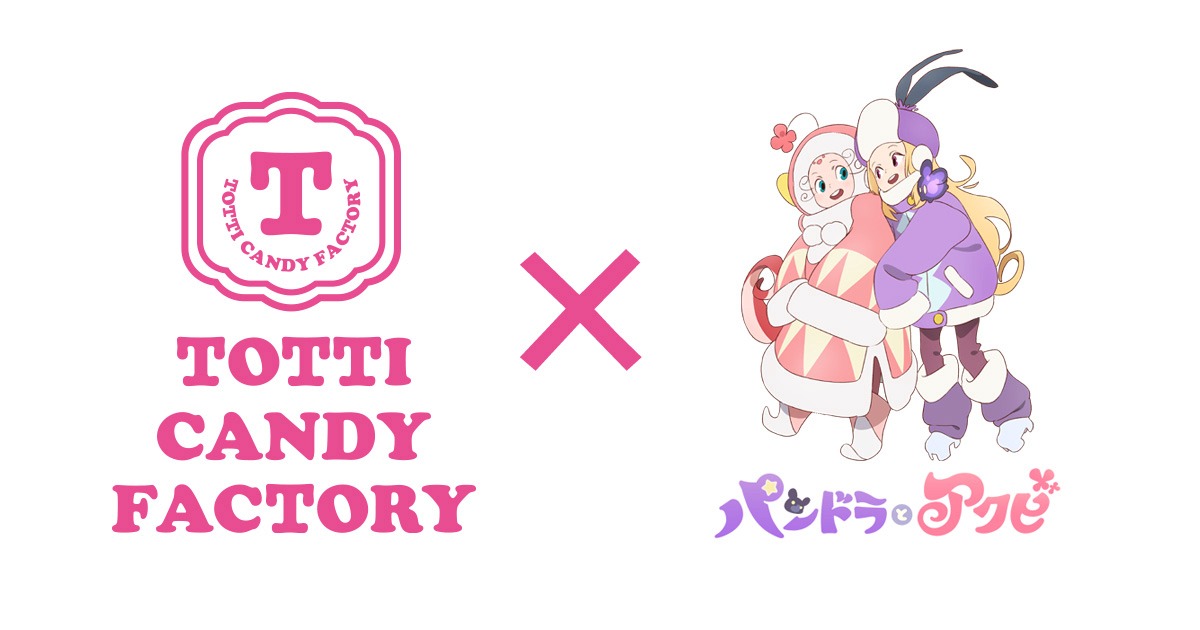 TOTTI CANDY FACTORYとのコラボビジュアル。