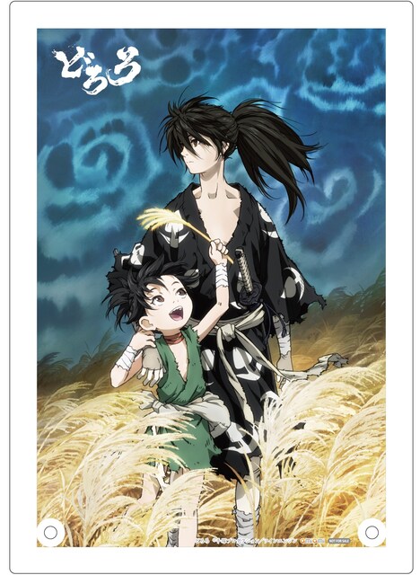 テレビアニメ「どろろ」キービジュアル (c)手塚プロダクション／ツインエンジン