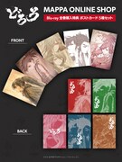 MAPPA online shop購入特典。