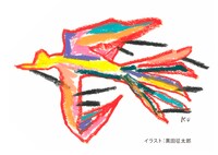 黒田征太郎によるイラスト。