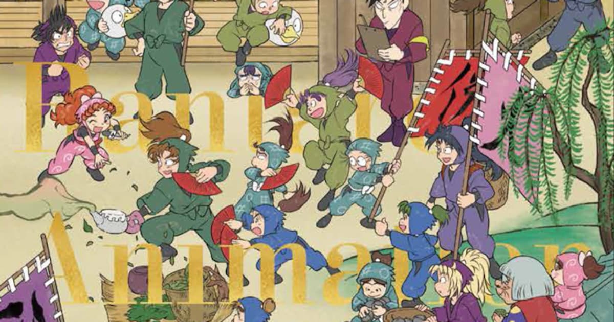忍たま乱太郎」2巻セットのアニメ設定画集、尼子騒兵衛描き下ろしも 