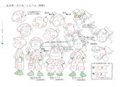 「忍たま乱太郎 アニメーション設定画集」第1巻より。