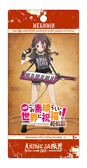 ロックをテーマにしためぐみんが描かれたチケットホルダー。