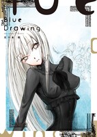 「Blue Drawing」