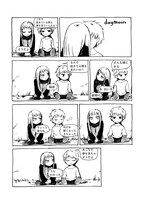 「daymoon」より。