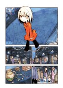 「ハートシェイプト」より。