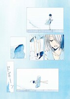 「Indream」より。