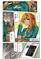 「キミガシネ ―多数決デスゲーム―」第1話より。