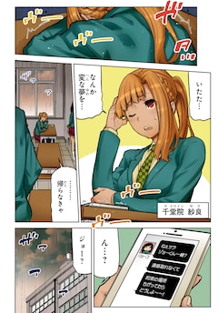 Rpgアツマール作 キミガシネ マンガ化 原作 構成はゲーム制作者ナンキダイ コミックナタリー