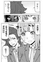 「キミガシネ ―多数決デスゲーム―」第1話より。