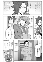 「キミガシネ ―多数決デスゲーム―」第1話より。