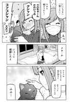 「キミガシネ ―多数決デスゲーム―」第1話より。