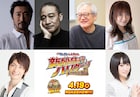 「映画クレヨンしんちゃん」追加キャストに大塚芳忠、銀河万丈、大塚明夫ら参加
