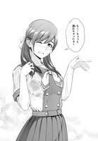 「LoveR」1巻より。